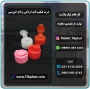 تولید کننده انواع درب فیلیپ تاپ دهانه 28 و 24 تاج خروسی